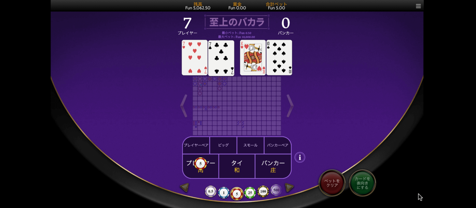 ジパング カジノ 無料 プレイ ジパング カジノ 無料 プレイ