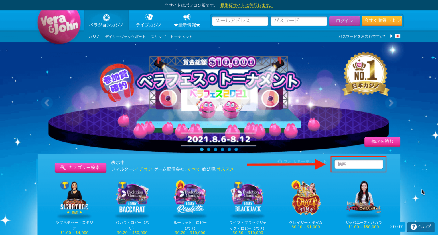 ギャンブル 負ける 人 ギャンブル 負ける 人